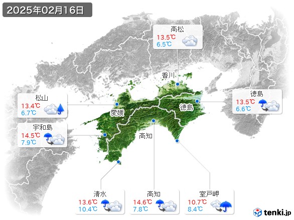 四国地方(2025年02月16日の天気