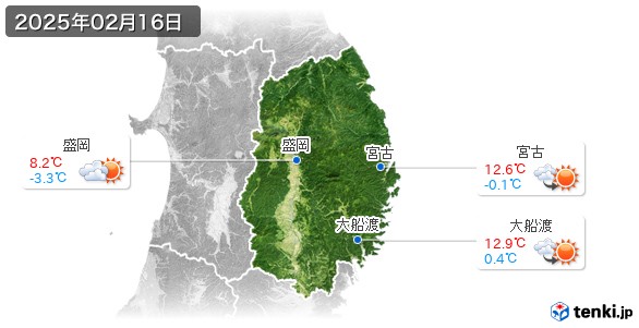 岩手県(2025年02月16日の天気