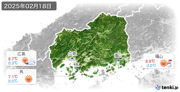 広島県(2025年02月18日の天気