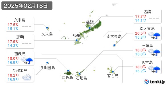 沖縄県(2025年02月18日の天気