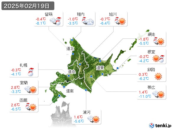 北海道地方(2025年02月19日の天気