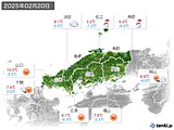 実況天気(2025年02月20日)