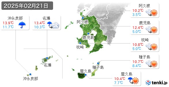 鹿児島県(2025年02月21日の天気