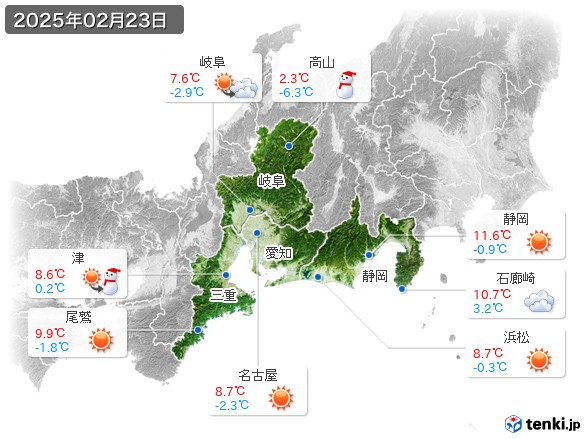 東海地方(2025年02月23日の天気