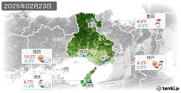兵庫県(2025年02月23日の天気