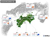 2025年03月01日の四国地方の実況天気