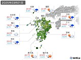 実況天気(2025年03月01日)