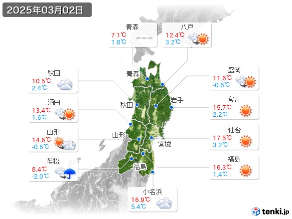 東北地方(2025年03月02日の天気