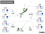 2025年03月05日の沖縄県の実況天気