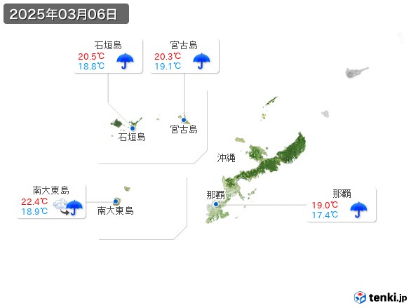沖縄地方(2025年03月06日の天気