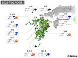 実況天気(2025年03月06日)