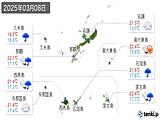 2025年03月08日の沖縄県の実況天気