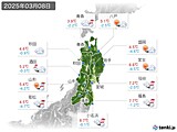 実況天気(2025年03月08日)