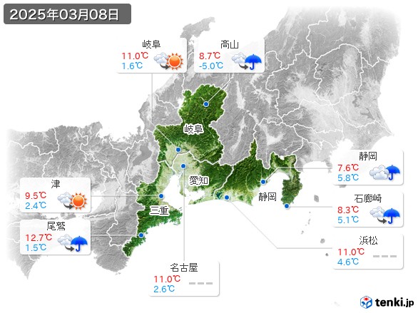 東海地方(2025年03月08日の天気