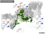 実況天気(2025年03月08日)