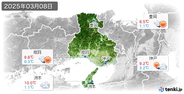 兵庫県(2025年03月08日の天気