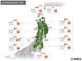 2025年03月10日の東北地方の実況天気