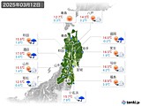 2025年03月12日の東北地方の実況天気