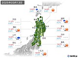 実況天気(2025年03月13日)