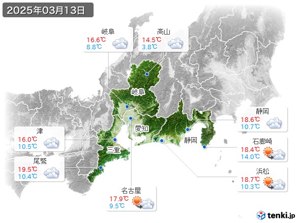 東海地方(2025年03月13日の天気