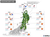 2025年03月14日の東北地方の実況天気