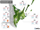 2025年03月14日の道東の実況天気