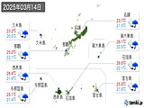2025年03月14日の沖縄県の実況天気