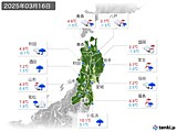 2025年03月16日の東北地方の実況天気