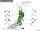 実況天気(2025年03月16日)