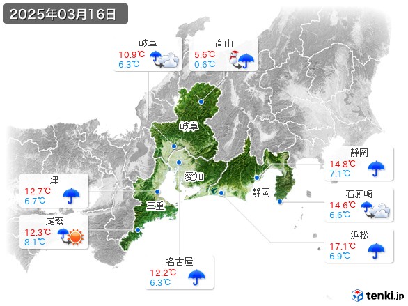 東海地方(2025年03月16日の天気