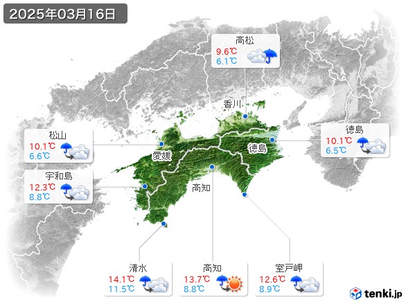 四国地方(2025年03月16日の天気