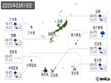 実況天気(2025年03月16日)