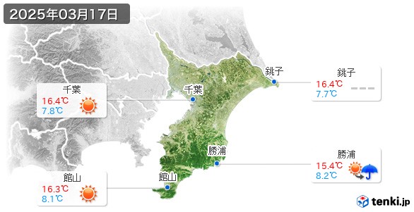 千葉県(2025年03月17日の天気