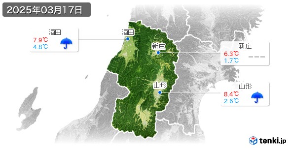 山形県(2025年03月17日の天気