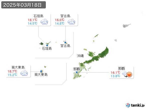 沖縄地方(2025年03月18日の天気