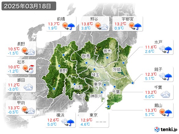 関東・甲信地方(2025年03月18日の天気