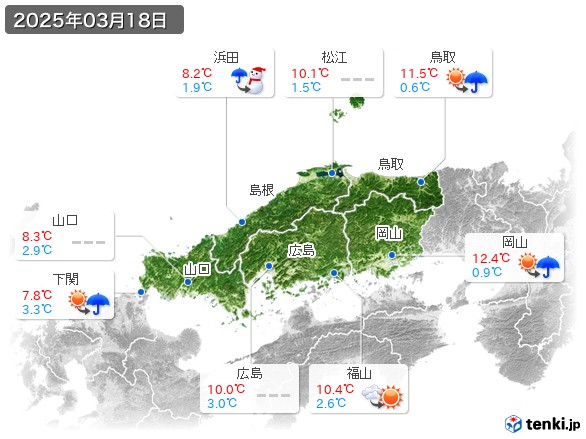 中国地方(2025年03月18日の天気