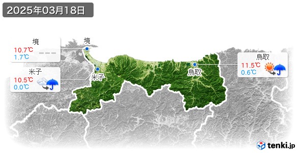 鳥取県(2025年03月18日の天気