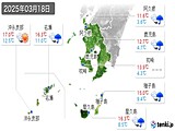 実況天気(2025年03月18日)