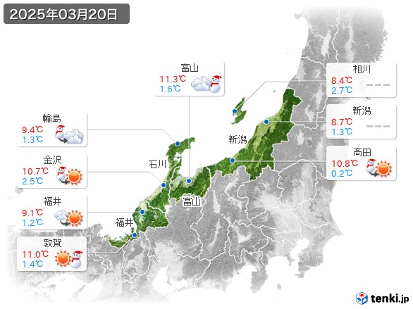 北陸地方(2025年03月20日の天気