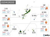 実況天気(2025年03月20日)