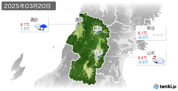 山形県(2025年03月20日の天気