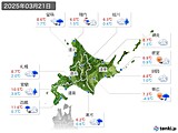 2025年03月21日の北海道地方の実況天気