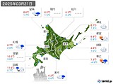 実況天気(2025年03月21日)