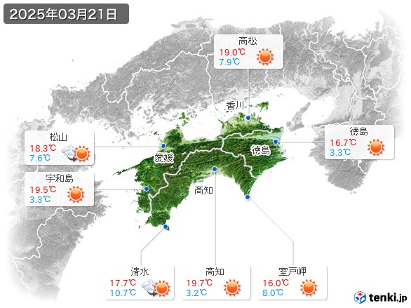 四国地方(2025年03月21日の天気