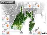 実況天気(2025年03月21日)