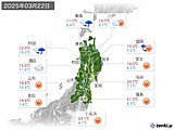 2025年03月22日の東北地方の実況天気