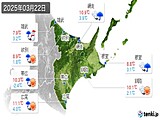 2025年03月22日の道東の実況天気