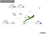 2025年03月26日の沖縄地方の実況天気