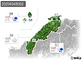 2025年04月05日の島根県の実況天気